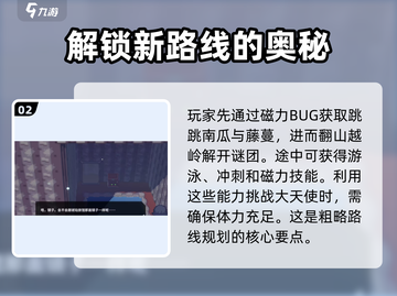 磁带妖怪混乱之地🔥通关秘籍游戏名必备任务攻略！截图3