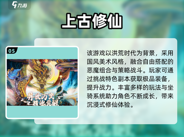 2025爆火休闲网游推荐🔥超全下载攻略来袭！🎮截图6
