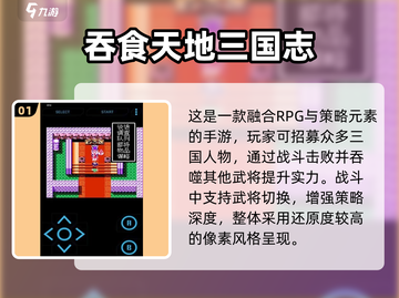 🔥2025最火FC游戏合集🎮怀旧经典来袭！截图2