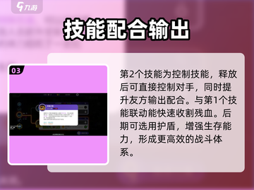 宝可梦大集结🔥拉普拉斯必带技能推荐👇截图4