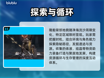 凡应手游新手速通秘籍🔥截图4