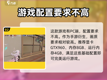 卡拉彼丘配置要求高吗？💥低配党也能玩转✨卡拉彼丘推荐配置来啦！截图3