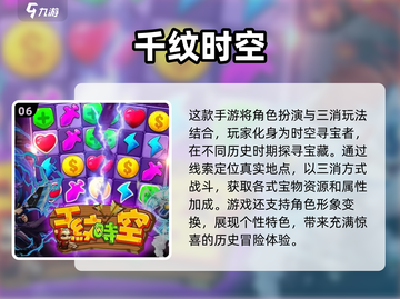🔥2023超好玩单机免费游戏推荐🎉截图7