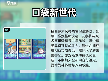 🐾2025爆火宠物养成手游TOP榜！截图2