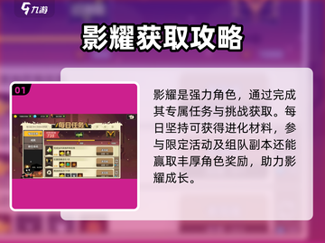 超进化物语2影耀获取🔥截图2