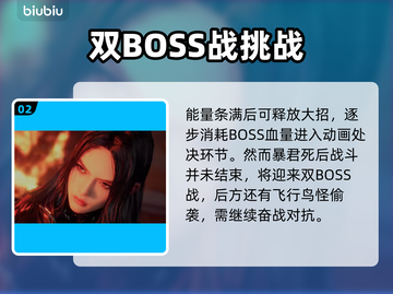 剑星暴君打法🔥《星刃》暴君弱点曝光！⚡截图3