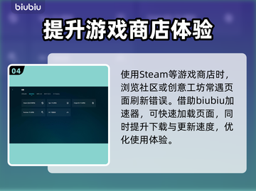 星际战甲🔥加速器下载安装链接分享🚀截图5
