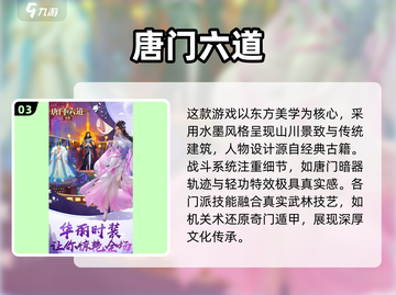 2025必玩！打发时间手机游戏合集🎮截图4