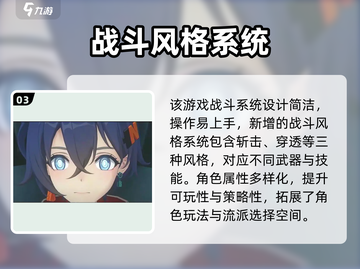 🎮《绝区零》手游爆火！值不值得入坑？🔥截图4