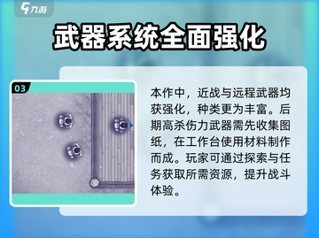 阿瑞斯病毒2🔥娜娜生日密码大曝光！🎂截图4