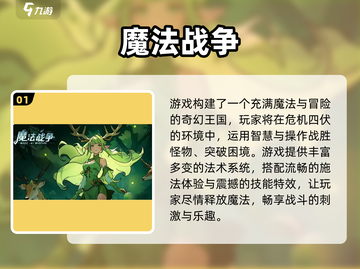 🔥2025必玩奇幻单机游戏合集！🎮截图2
