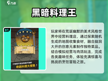 🔥2025超上头触手怪游戏来袭！🐙截图2