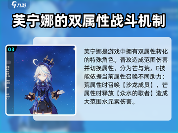 原神4.7复刻角色大曝光！✨必看🔥截图4