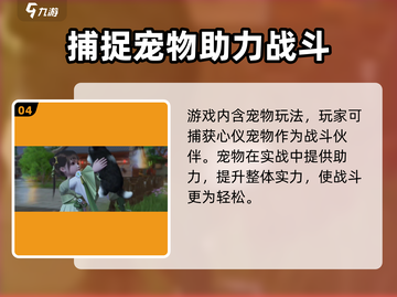 浮生忆玲珑🔥超好玩！游戏特色玩法大揭秘✨截图5