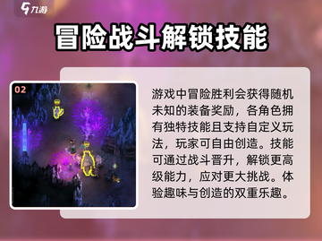 莫塔之子🔥超详细玩法攻略，通关必备！截图3