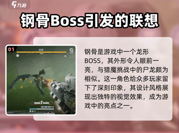 逆战未来钢骨🔥超强武器测评来啦！截图2