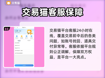 吃鸡账号交易秘籍 PUBG玩家必看🔥截图4