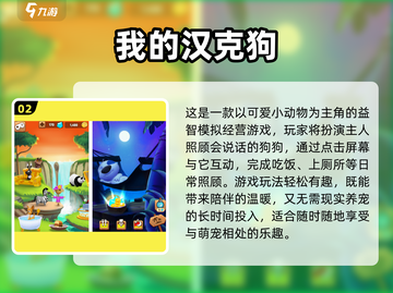 2025超🔥儿童居家游戏合集，宅家也能玩到嗨！🎮✨截图3