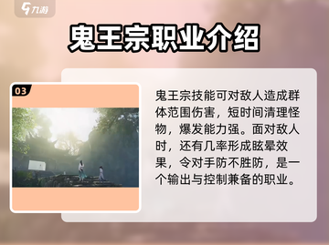 诛仙2手游平民玩家必看🔥新手技巧大公开！截图4