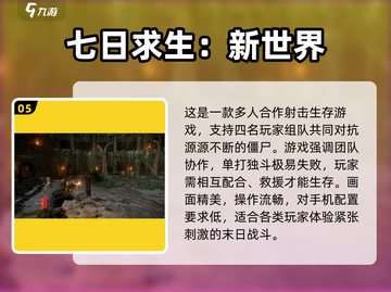 🔥2025最火射击手游TOP榜来袭！🎮截图6