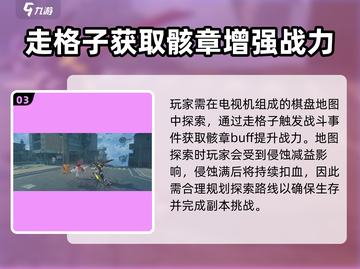 绝区零🔥公测时间泄露！你猜对了吗？🎉截图4