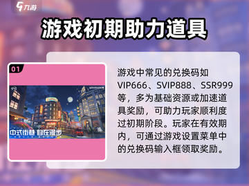望月游戏🔥超值礼包领取攻略✨截图2