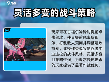 航海王壮志雄心甘福尔🔥玩法全揭秘！截图5