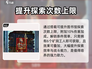 英雄没有闪！《凯西娅》战斗实力大起底🔥截图3