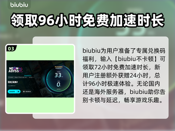 霓虹深渊2英文名曝光！steam即将上线🔥🎮截图4