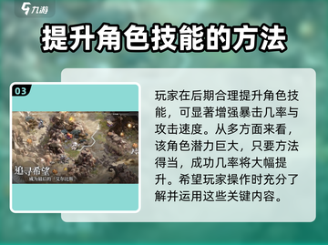 星落苏西🔥超赞游戏体验，不容错过的冒险之旅！🎉截图4