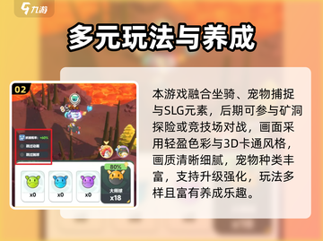 🎮曙光重临竟是它开发？惊爆内幕！截图3