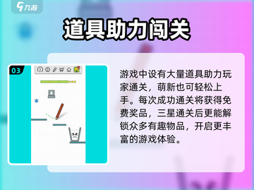百无一失公测时间🎉游戏迷们快来看！🔥截图4