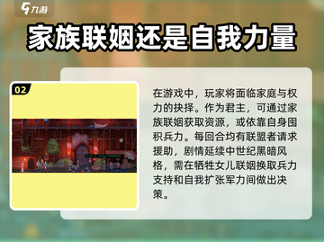 是的陛下手游🔥剧情揭秘，玩转宫廷权谋！截图3