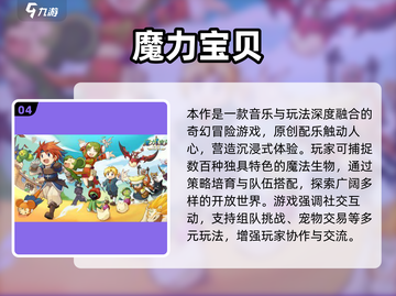 🔥2014最烧钱网游大揭秘💸截图5