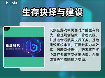 🔥生化危机生存小队：绝地求生还是地狱逃亡？💥🎮截图4