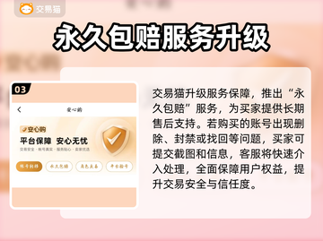 🔥CSGO皮肤交易避坑！安全平台大揭秘💸🎮截图4