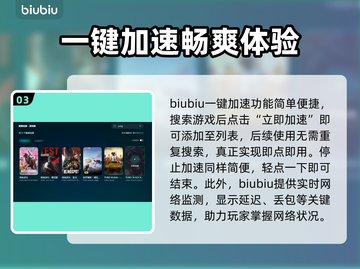 绝地求生闪退？用对加速器轻松搞定！💥🔥截图4