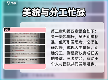 流言侦探🔥主要线索大曝光！游戏真相等你来揭➡截图4