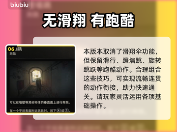 🔥《消逝的光芒》困兽模式神操作！💥截图7