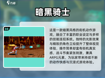  nostalgia游戏合集！60-70年代童年回忆杀🎮✨截图9