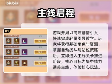 【幻灵召唤师】新手秒变大神🔥截图2