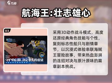 🔥2025腾讯手游TOP榜💥截图4