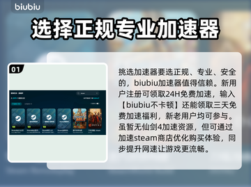 仙剑4闪退❌？这些解决方法让你畅玩无忧！截图2