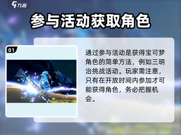 宝可梦大集结🔥密勒顿强度逆天？真相在这里！截图2