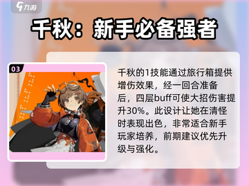 《新月同行》女主名字大曝光，竟是她✨截图4