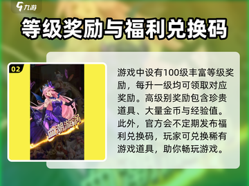 第七幻域💥新手必看！超多福利活动等你来领🎁截图3