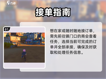 沙石镇时光🔥在家秒接订单神技！💥截图2