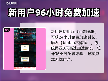 海之剑下载慢？这招让你秒下！🎮🔥截图4
