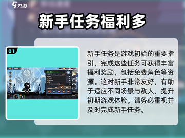 超进化物语2🔥新手必看！玩转游戏全攻略👇截图2