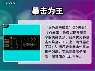 绝地求生鸭！平A暴击爽翻天💥截图3